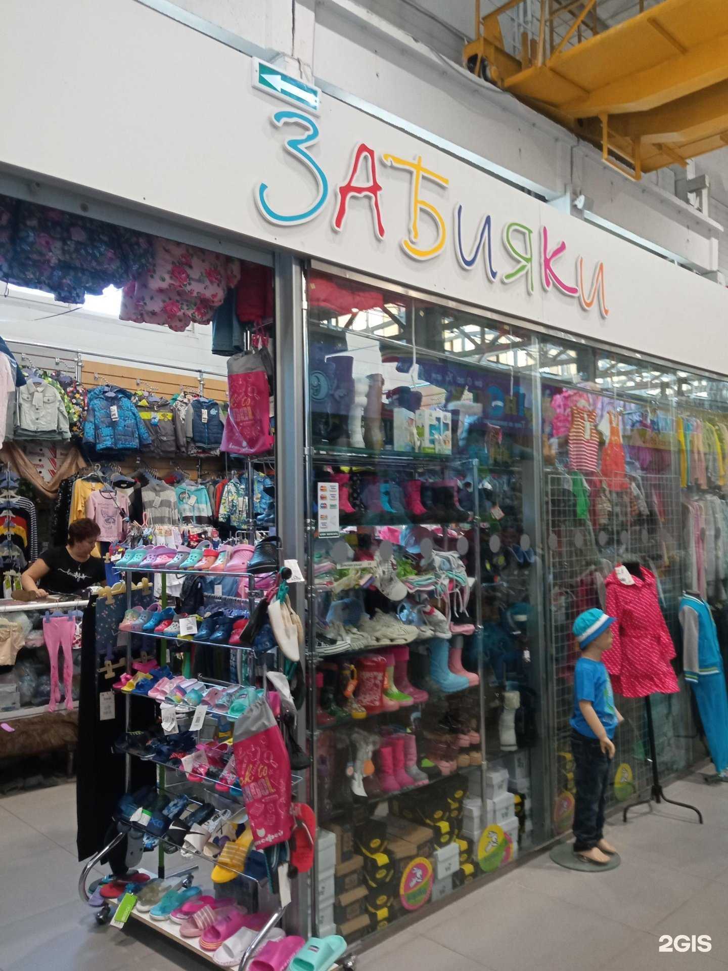 Отзывы на компанию Забияки в г. Пенза c фото