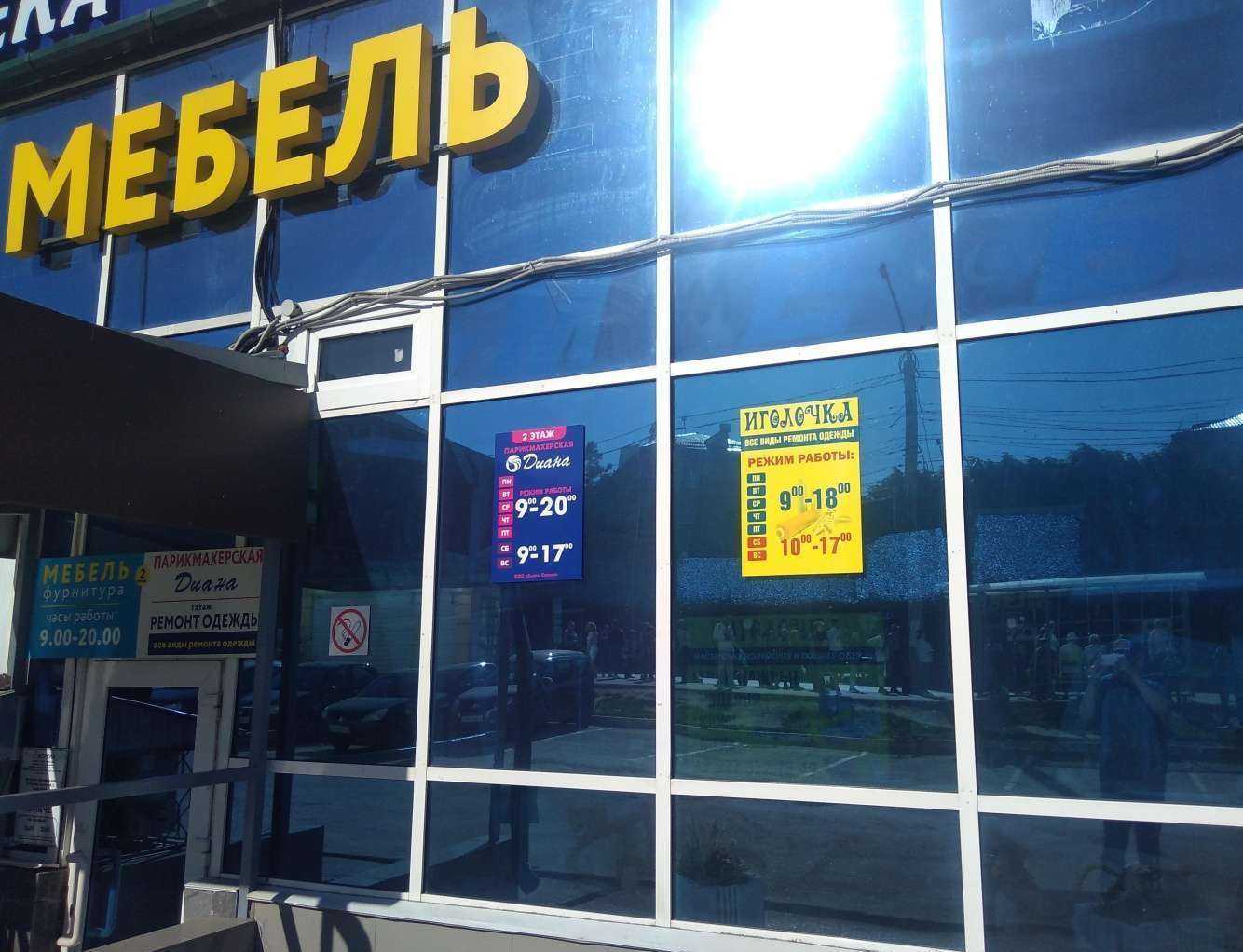 Отзывы на компанию Диана в Чебоксарах c фото