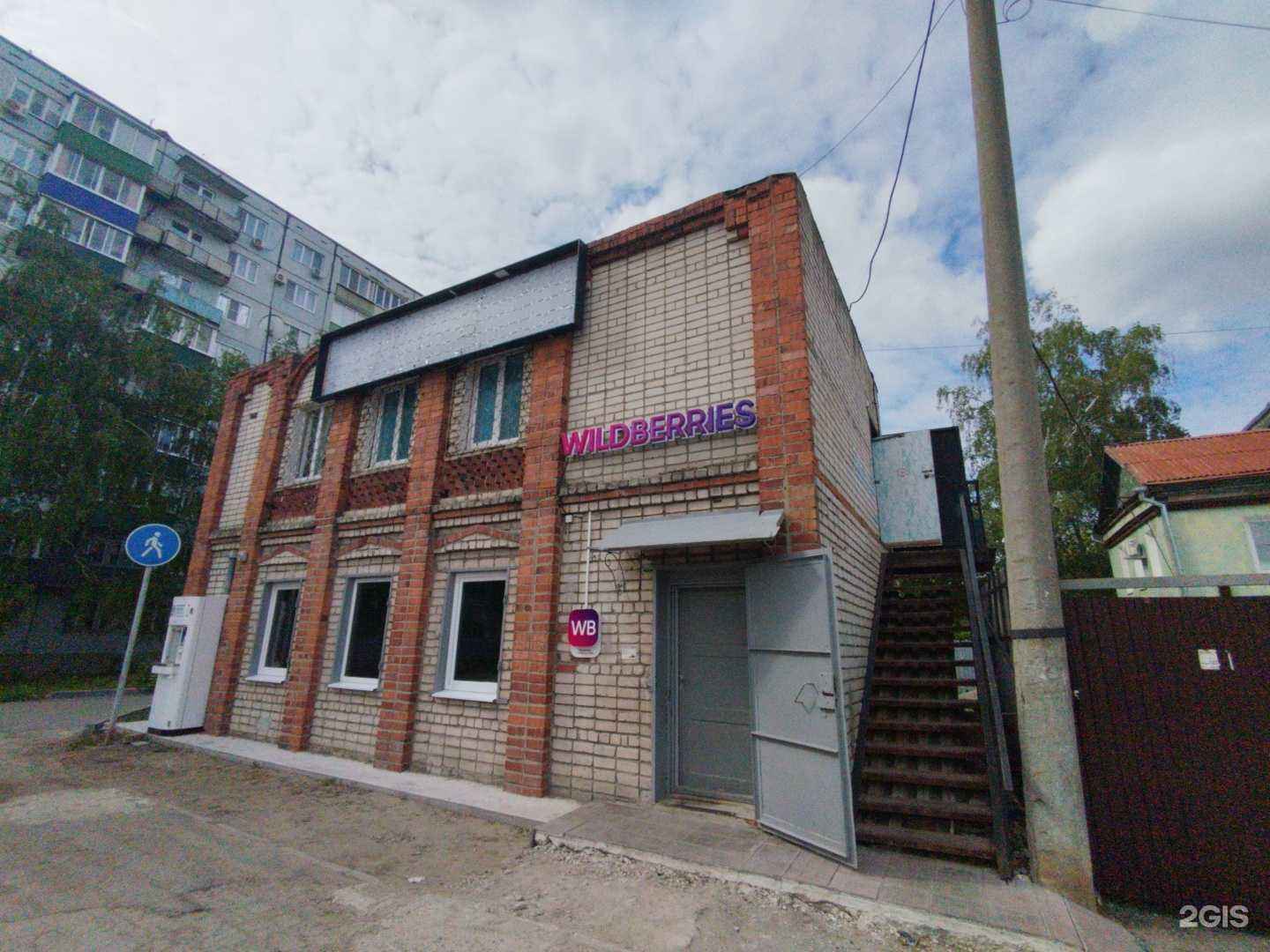 Отзывы на компанию БалтБет в Сызрани c фото - фотография 2 из 2