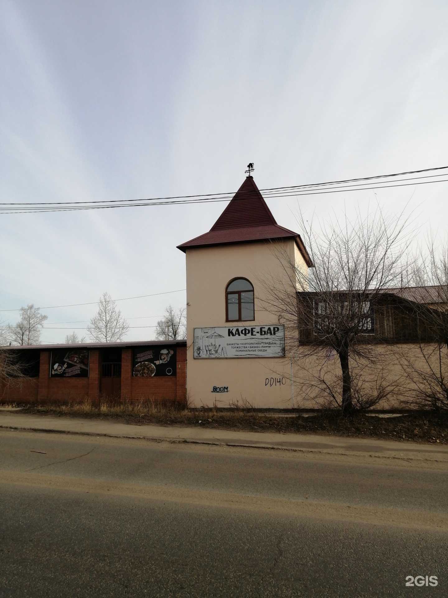 Отзывы на компанию Караоке-бар в Чите c фото - фотография 2 из 2