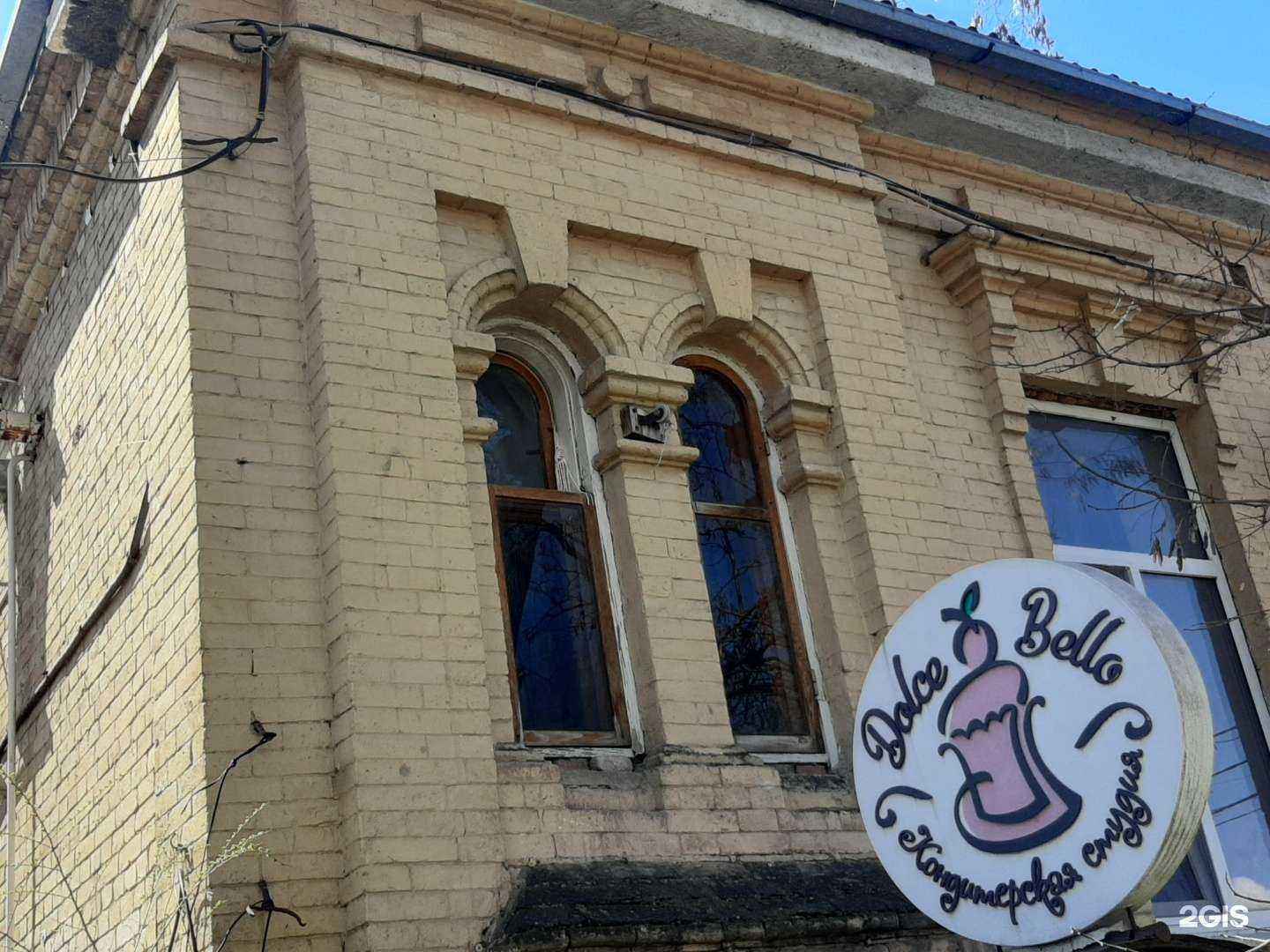 Отзывы на компанию Комиссионная лавка в Пятигорске c фото - фотография 2 из 2