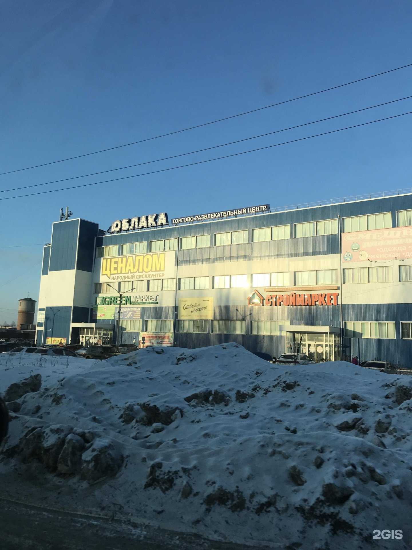 Отзывы на компанию День и ночь в Шарыпове c фото