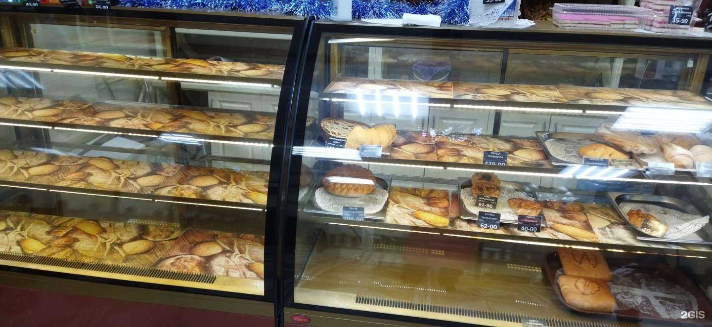 Отзывы на компанию Штрудель в Перми c фото