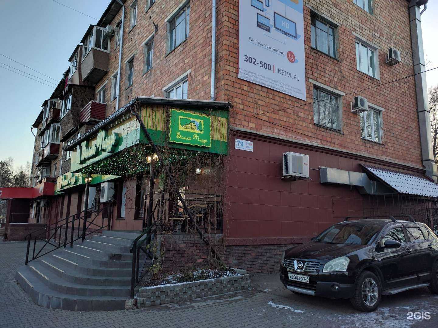 Отзывы на компанию Zelectronic в Уссурийске c фото - фотография 2 из 2