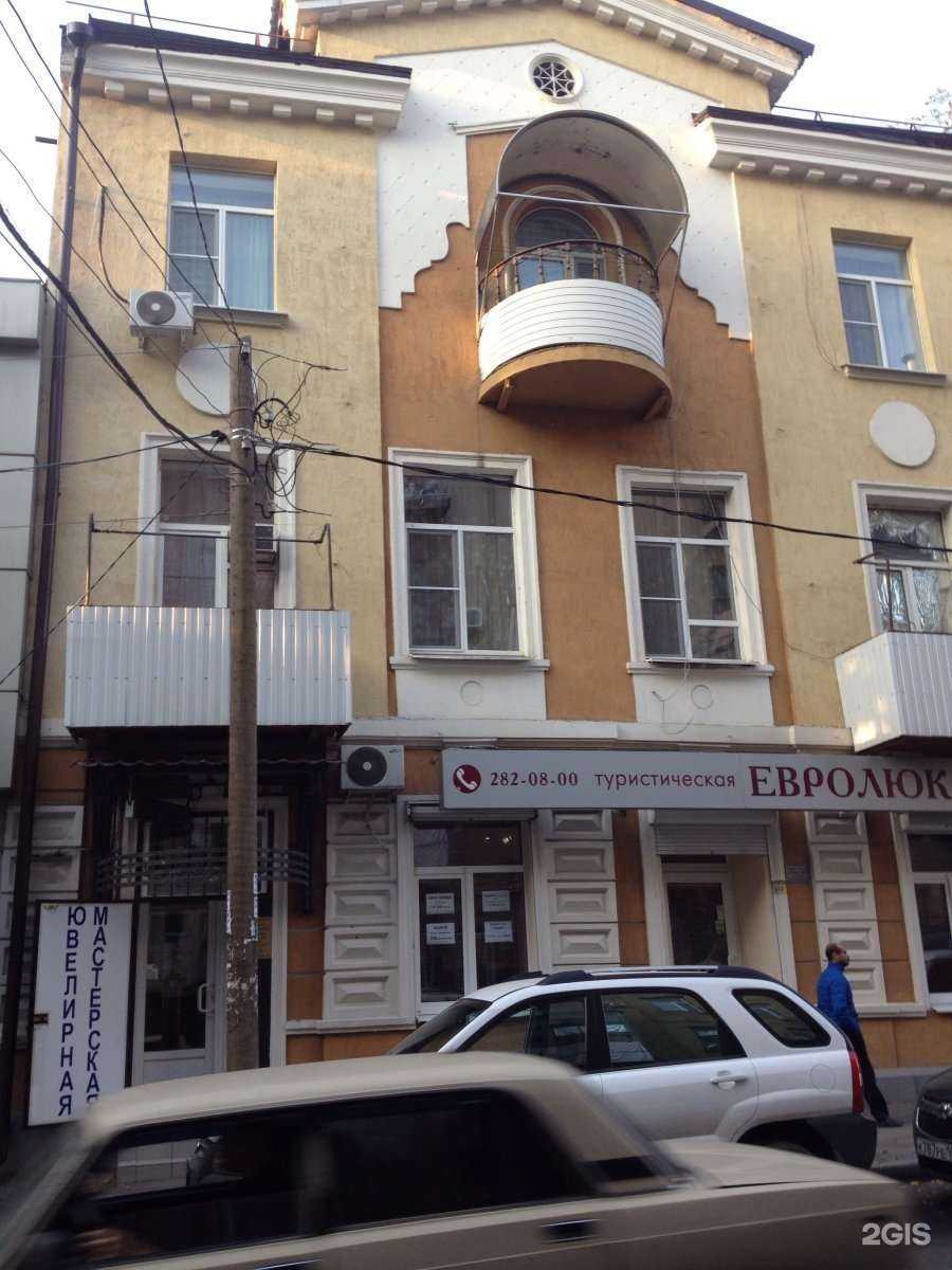 Отзывы на компанию Ювелирная мастерская в Ростове-на-Дону c фото - фотография 2 из 2