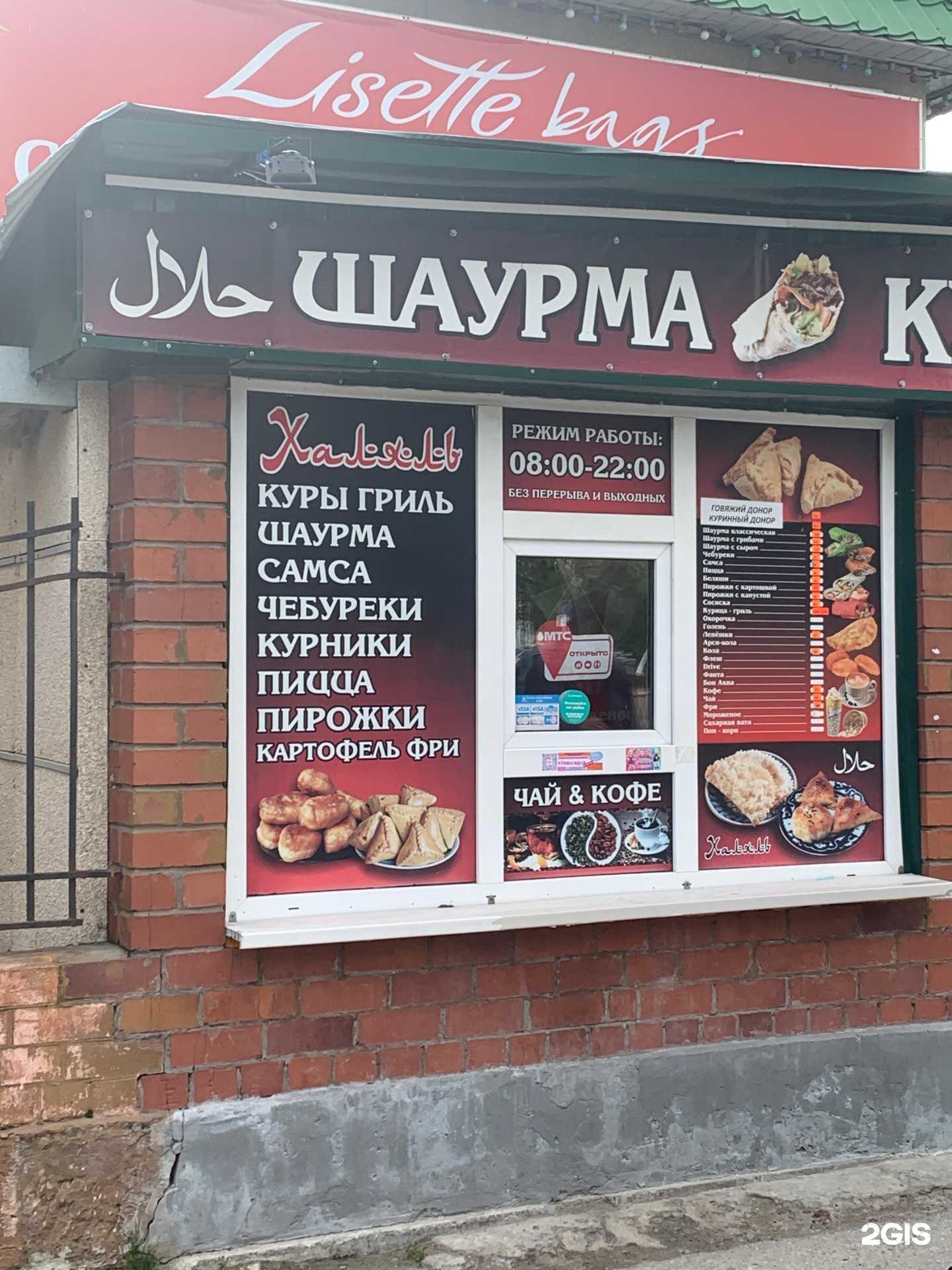 Отзывы на компанию Вавилон в Радужном c фото