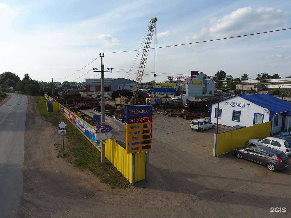 Отзывы на компанию Промвест в Набережных Челнах c фото