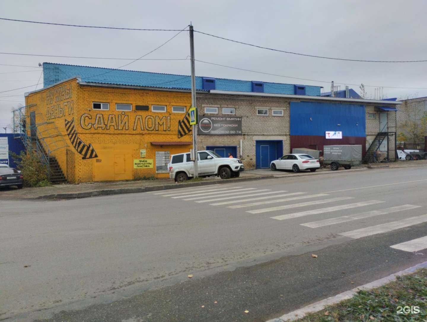 Отзывы на компанию Кузовной центр в Кирове c фото - фотография 2 из 2