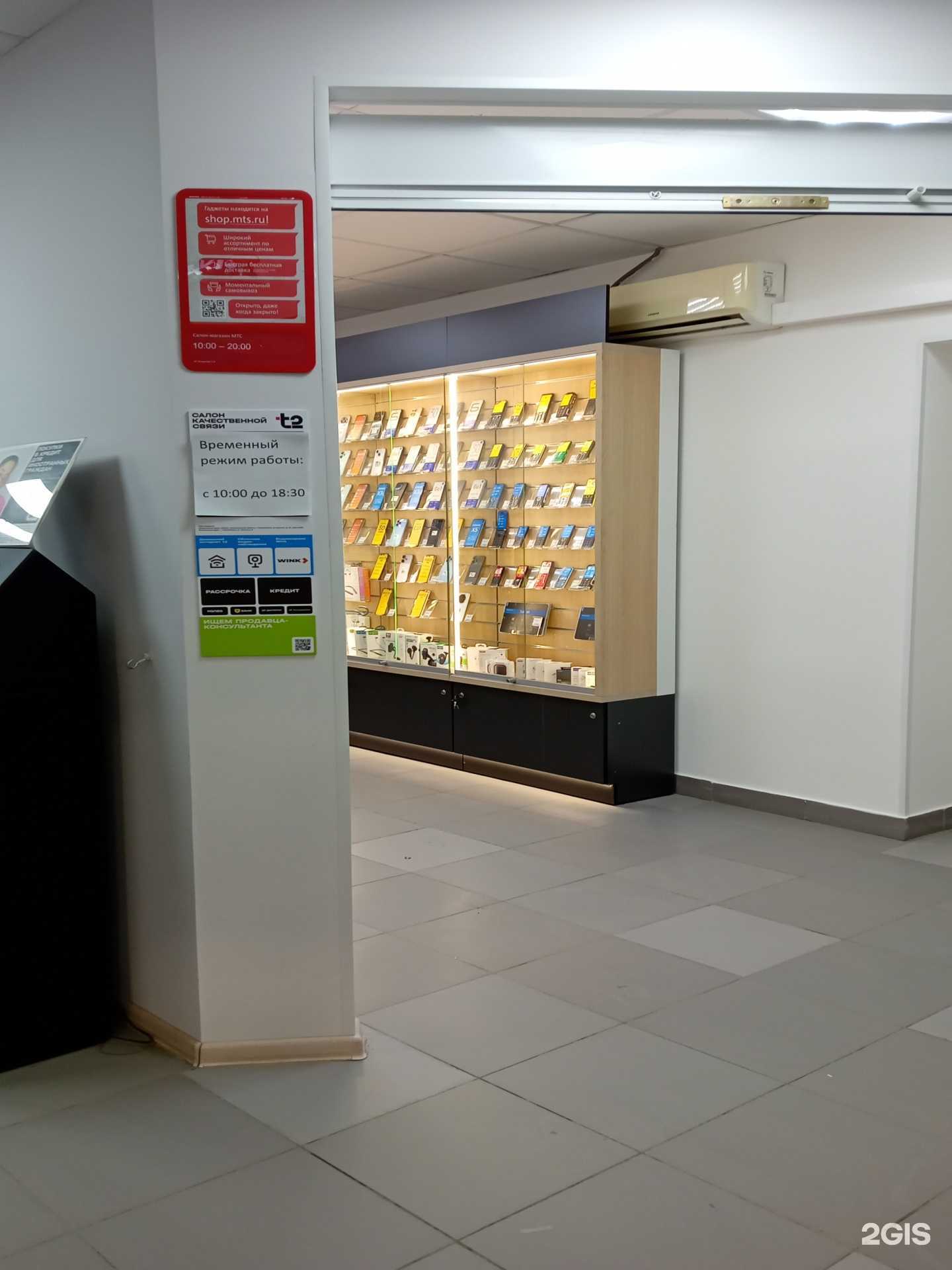 Отзывы на компанию МТС в г. Новосибирск c фото