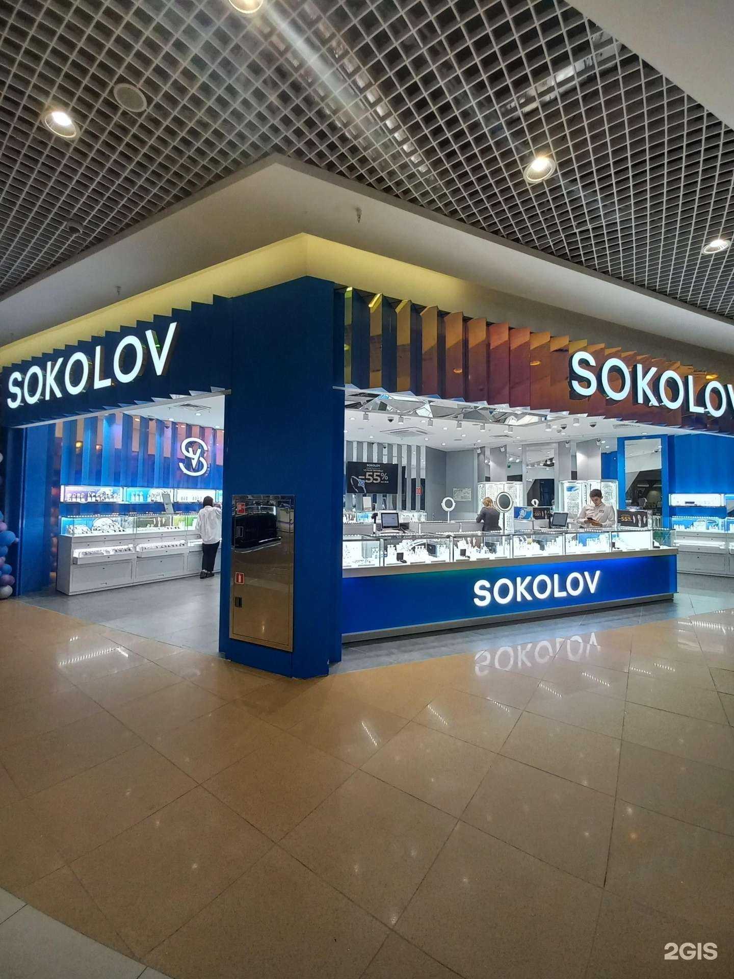 Отзывы на компанию Sokolov в Иркутске c фото