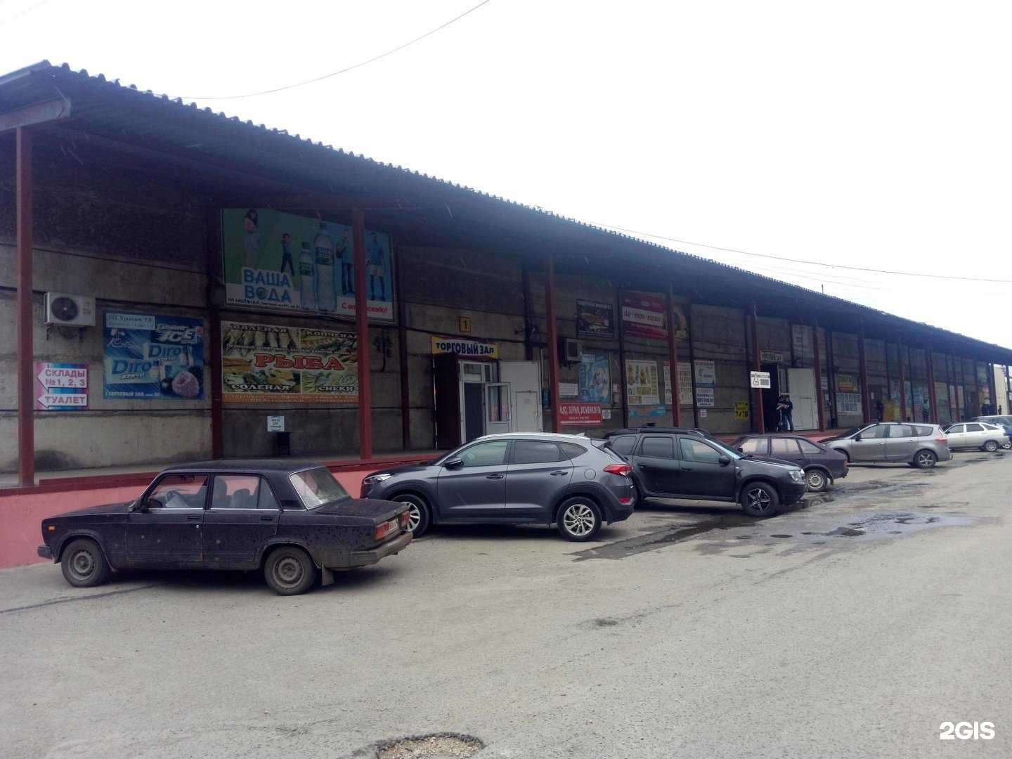 Отзывы на компанию ОптоВип в Липецке c фото - фотография 2 из 2