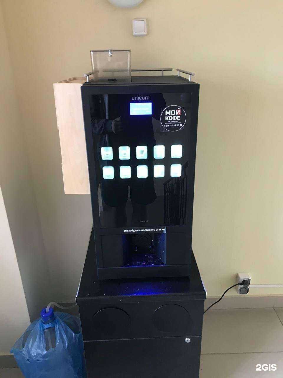 Отзывы на компанию Мойе кофе в Сургуте c фото