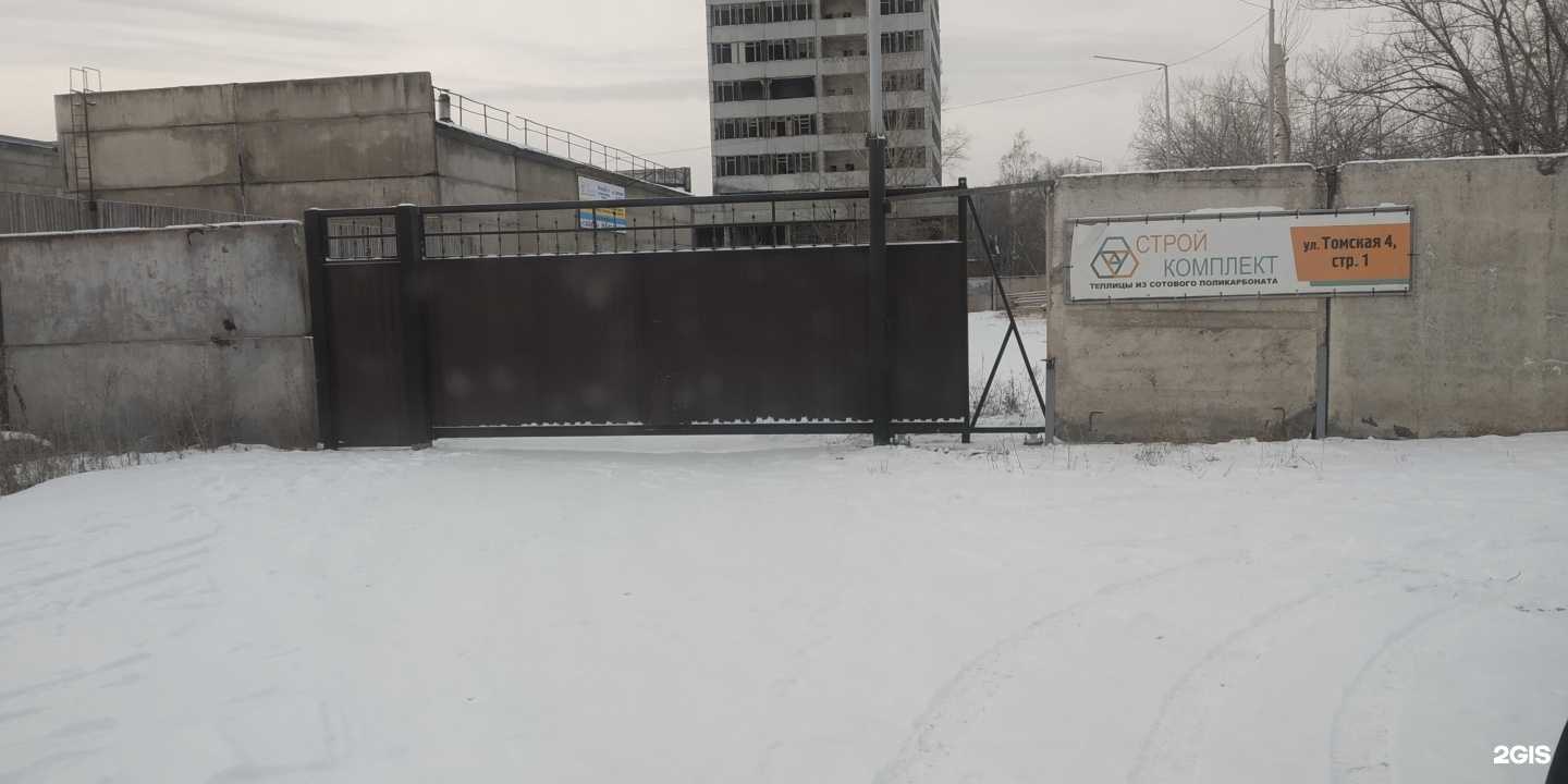 Отзывы на компанию Агро-стройкомплект в Красноярске c фото