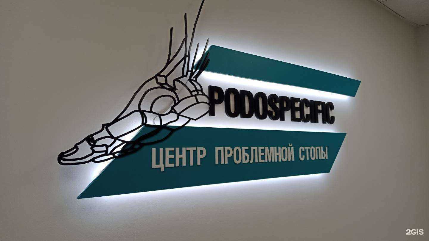 Отзывы на компанию Ариал в г. Стерлитамак c фото