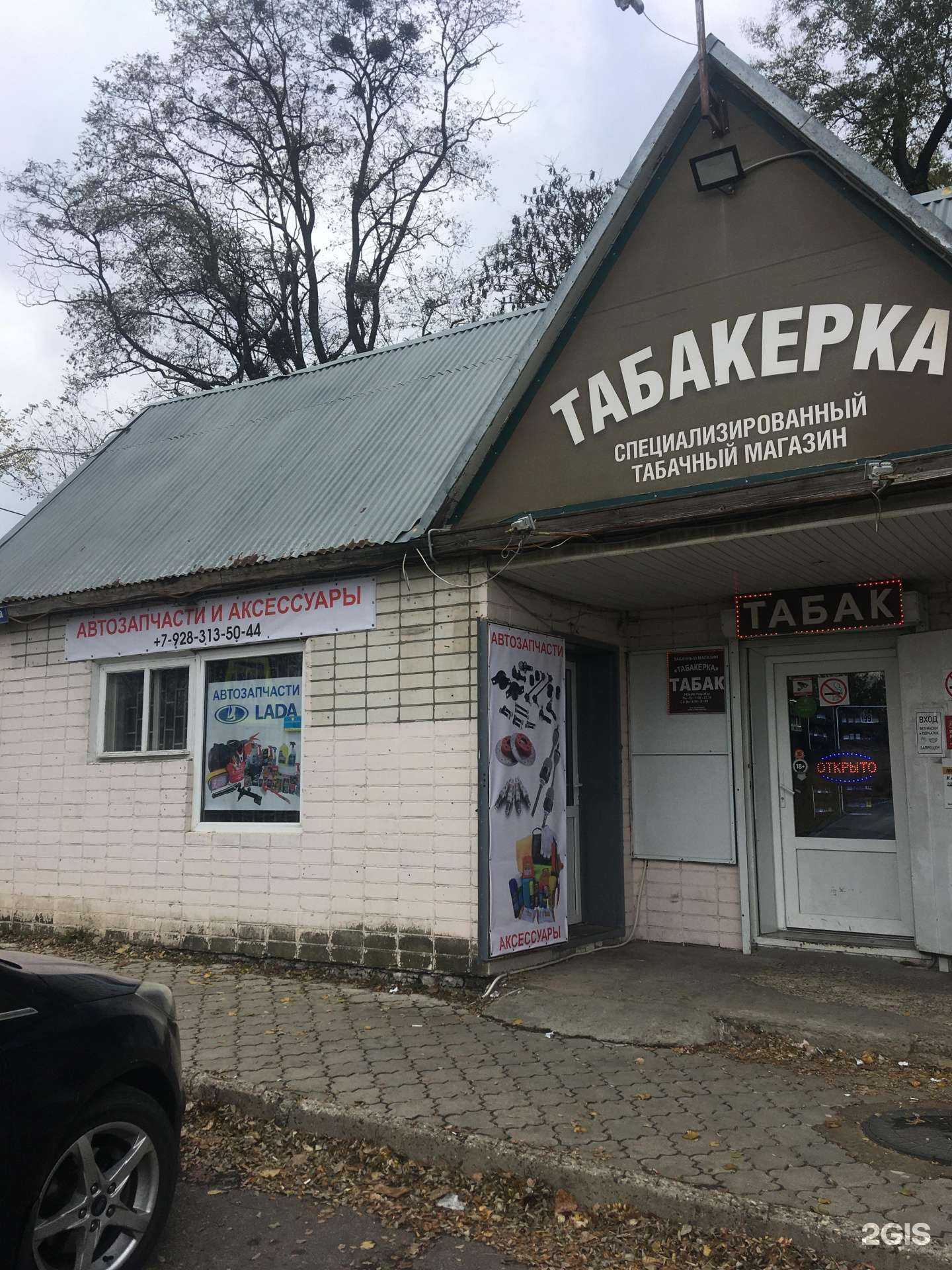 Отзывы на компанию Магазин автозапчастей и аксессуаров в Ставрополе c фото