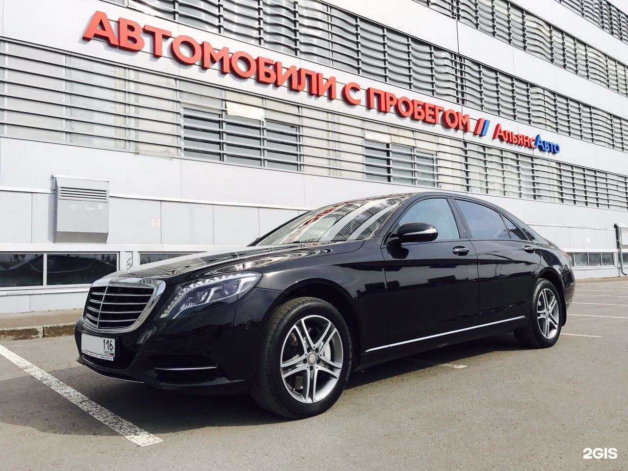 Отзывы на компанию Альянс-авто в г. Казань c фото