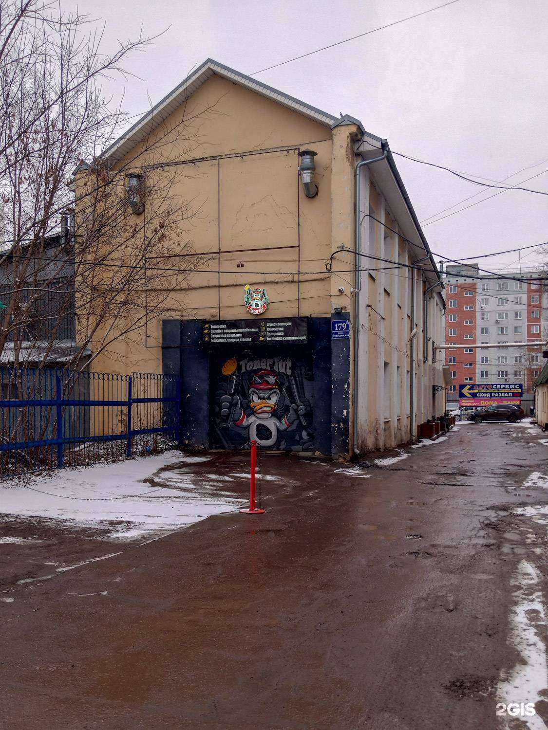 Отзывы на компанию Оpticlean в Туле c фото - фотография 2 из 2