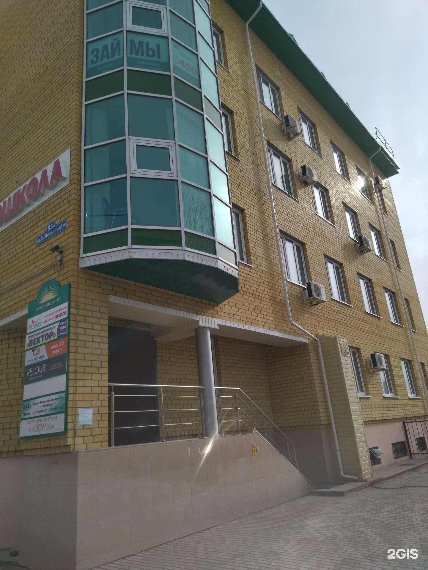 Отзывы на компанию Институт подготовки и переподготовки кадров в Тюмени c фото - фотография 2 из 2