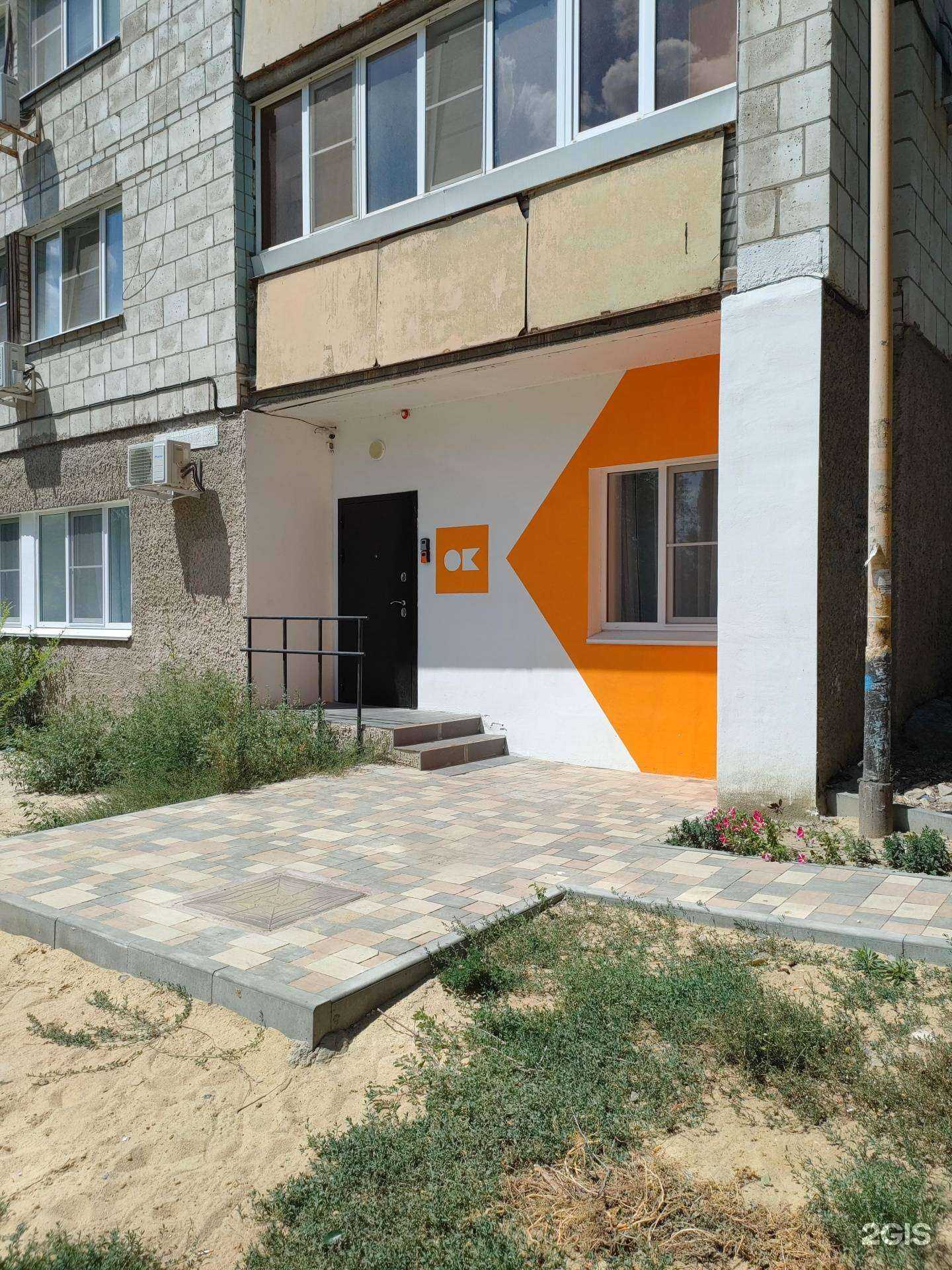 Отзывы на компанию Апартаменты ОК на улице Буханцева в Волгограде c фото