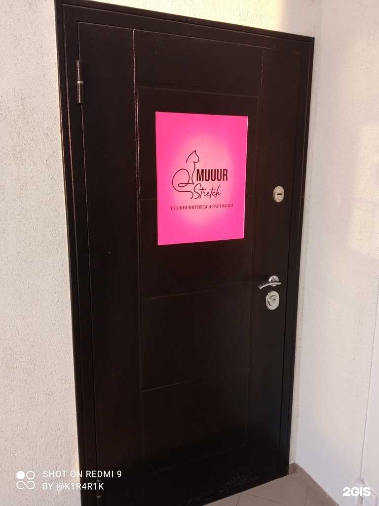 Отзывы на компанию Muuur в г. Калининград c фото