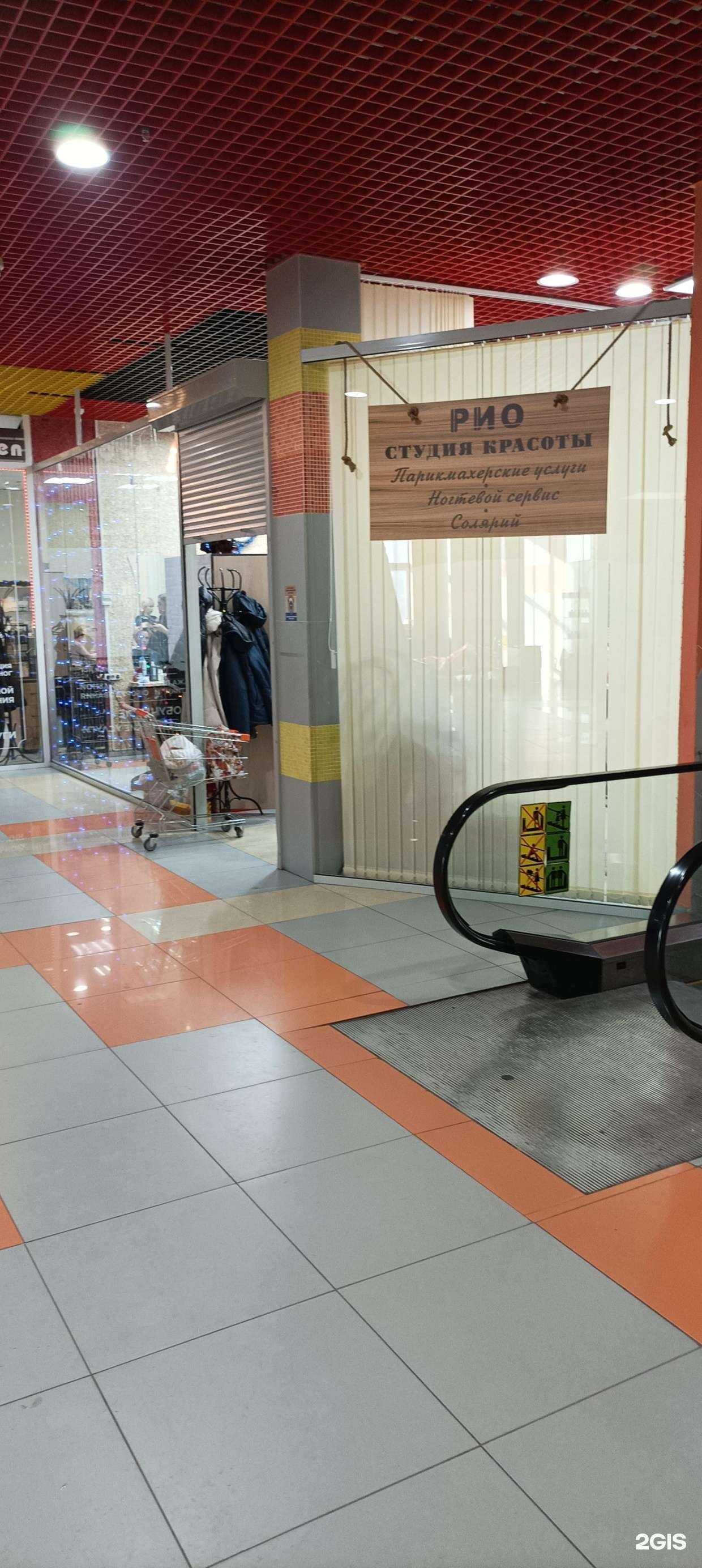 Отзывы на компанию Студия красоты в г. Курган c фото