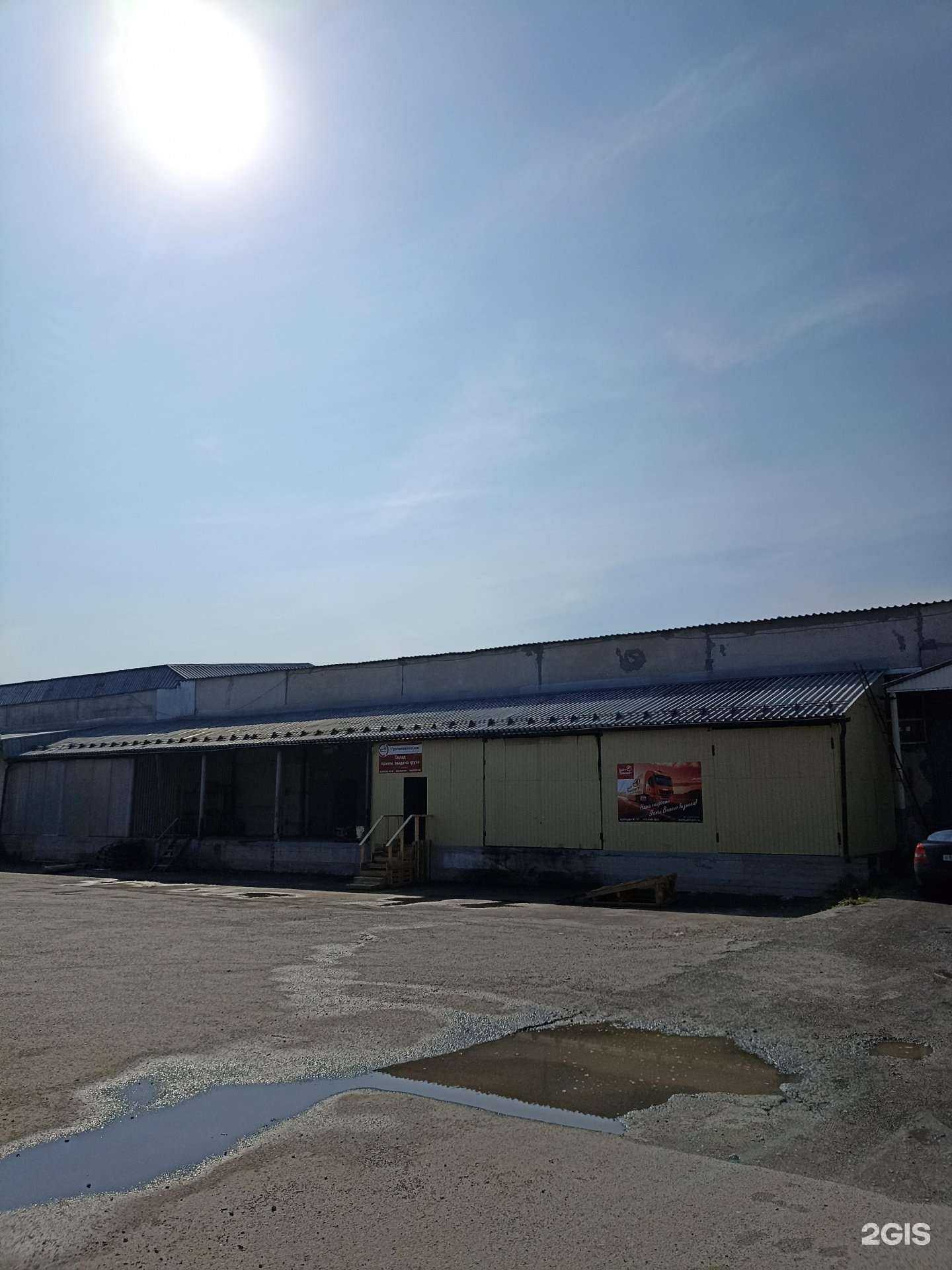 Отзывы на компанию Тробрат в Тюмени c фото - фотография 2 из 2