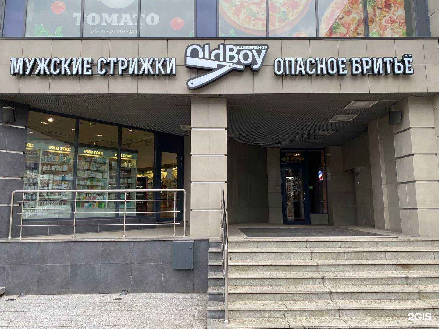 Отзывы на компанию OldBoy в Рязани c фото