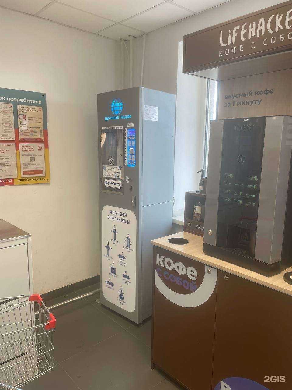 Отзывы на компанию Здоровье нации в г. Курск c фото