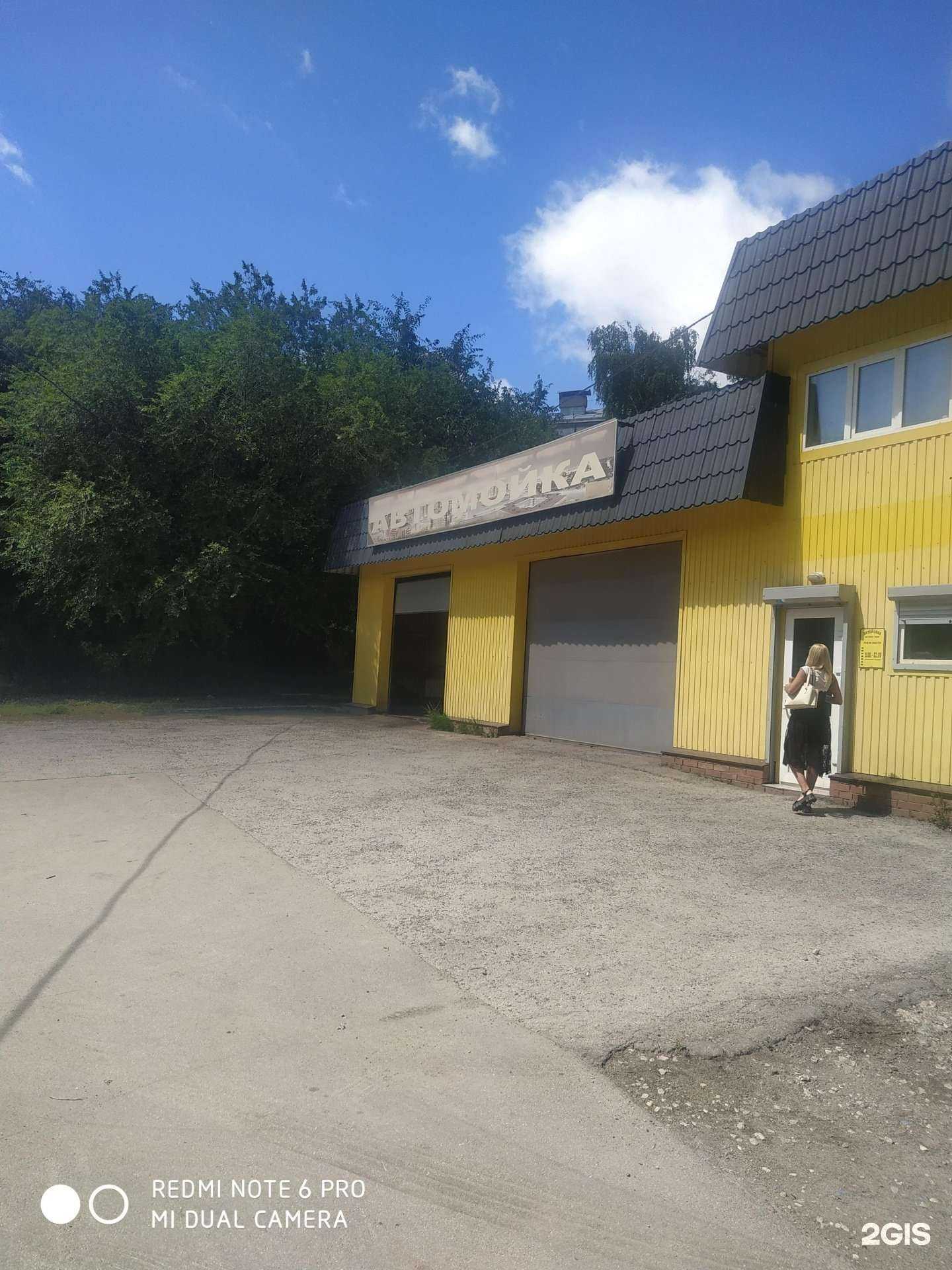 Отзывы на компанию Автомойка в г. Самара c фото