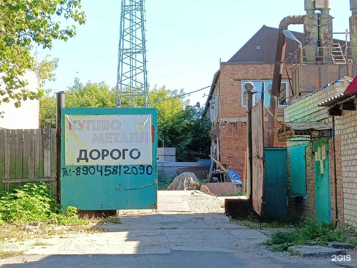 Отзывы на компанию Пункт приема металла в г. Омск c фото