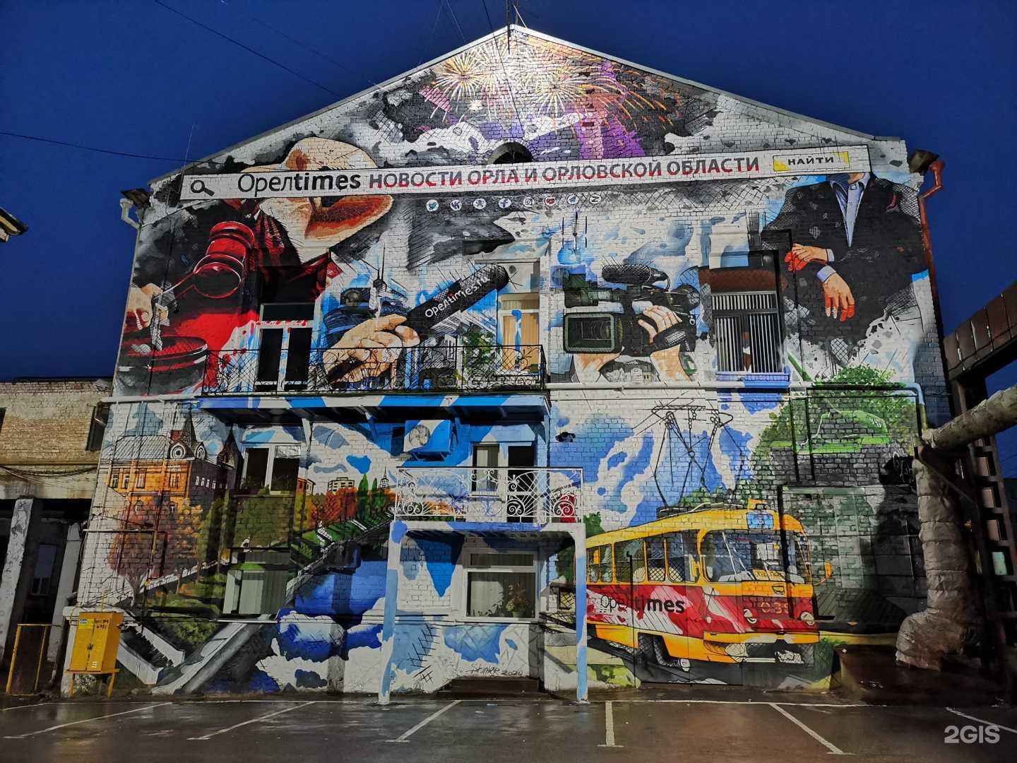 Отзывы на компанию Соло в г. Орёл c фото