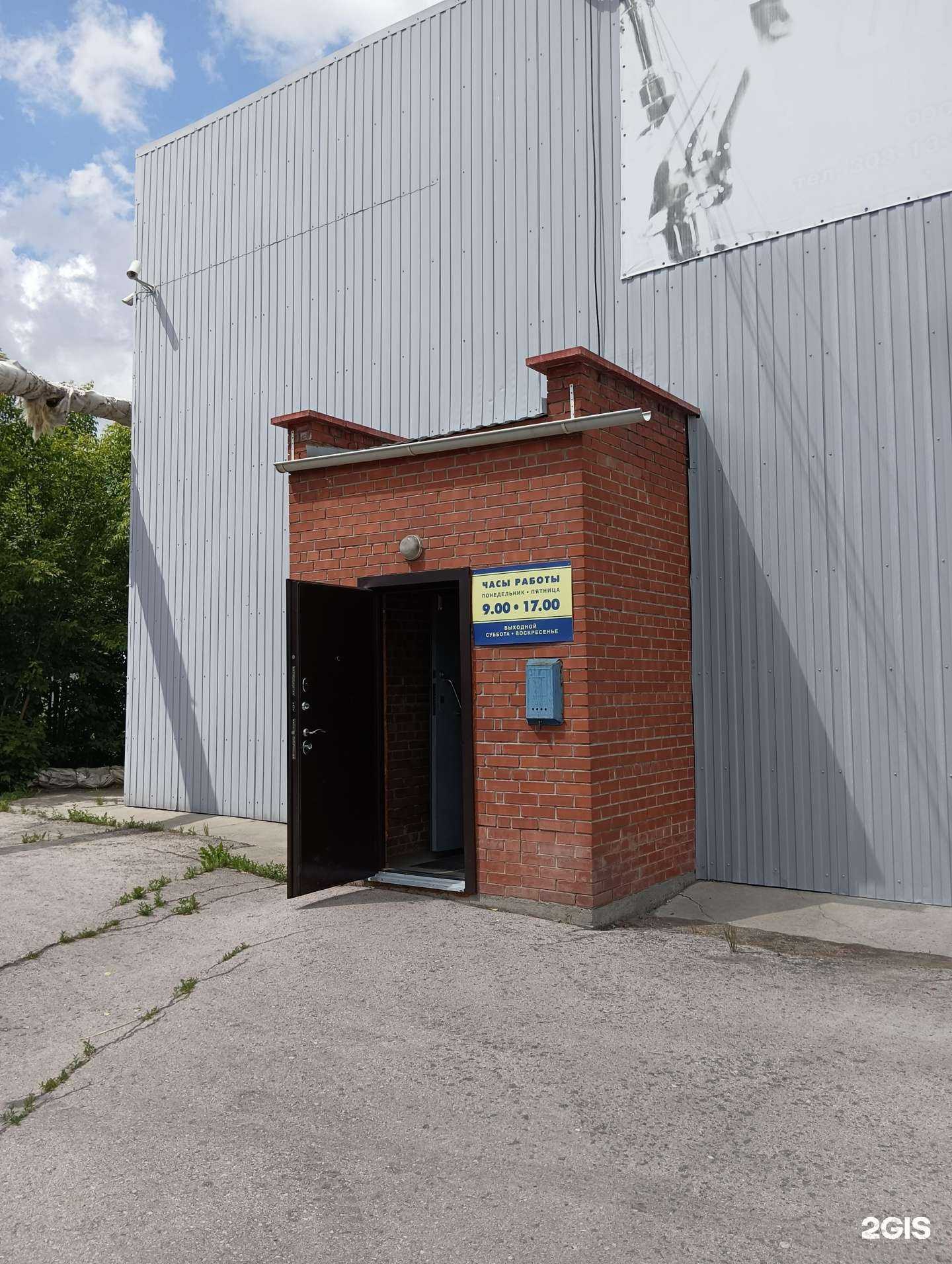 Отзывы на компанию Сантехнология в Новосибирске c фото