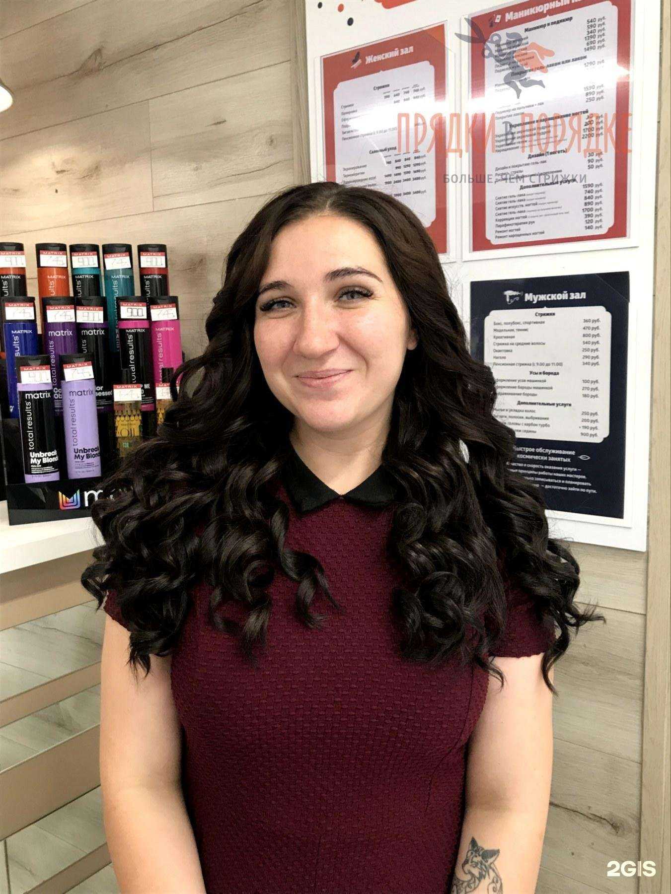 Отзывы на компанию Прядки в порядке в г. Калининград c фото