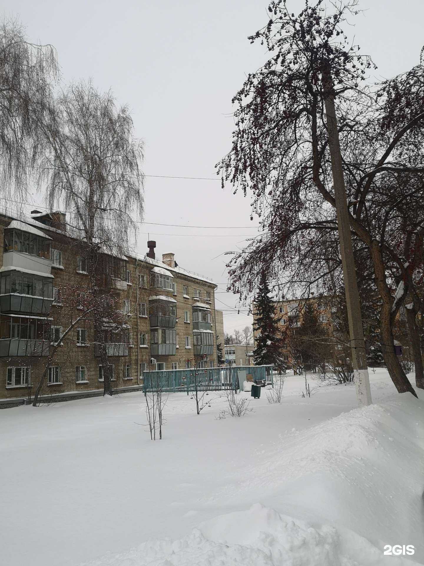 Отзывы на компанию Дисконт в Бердске c фото - фотография 2 из 2