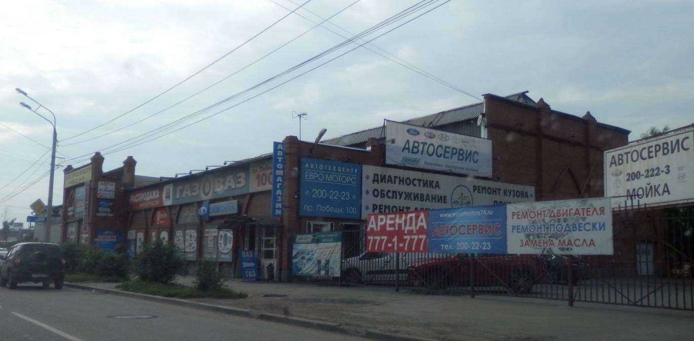 Отзывы на компанию Ассоль в Челябинске c фото - фотография 2 из 2