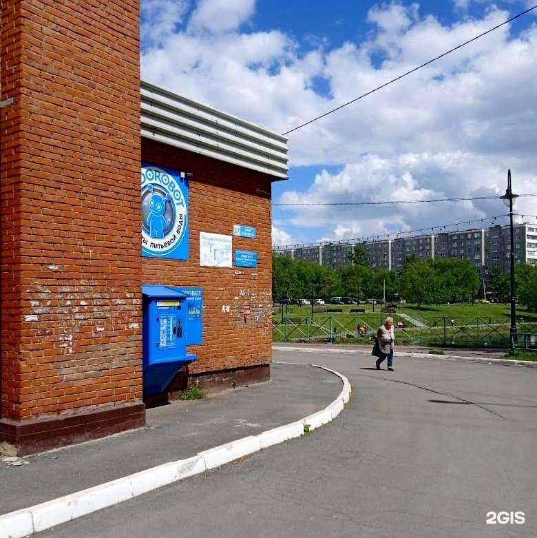 Отзывы на компанию Vodorobot в Челябинске c фото