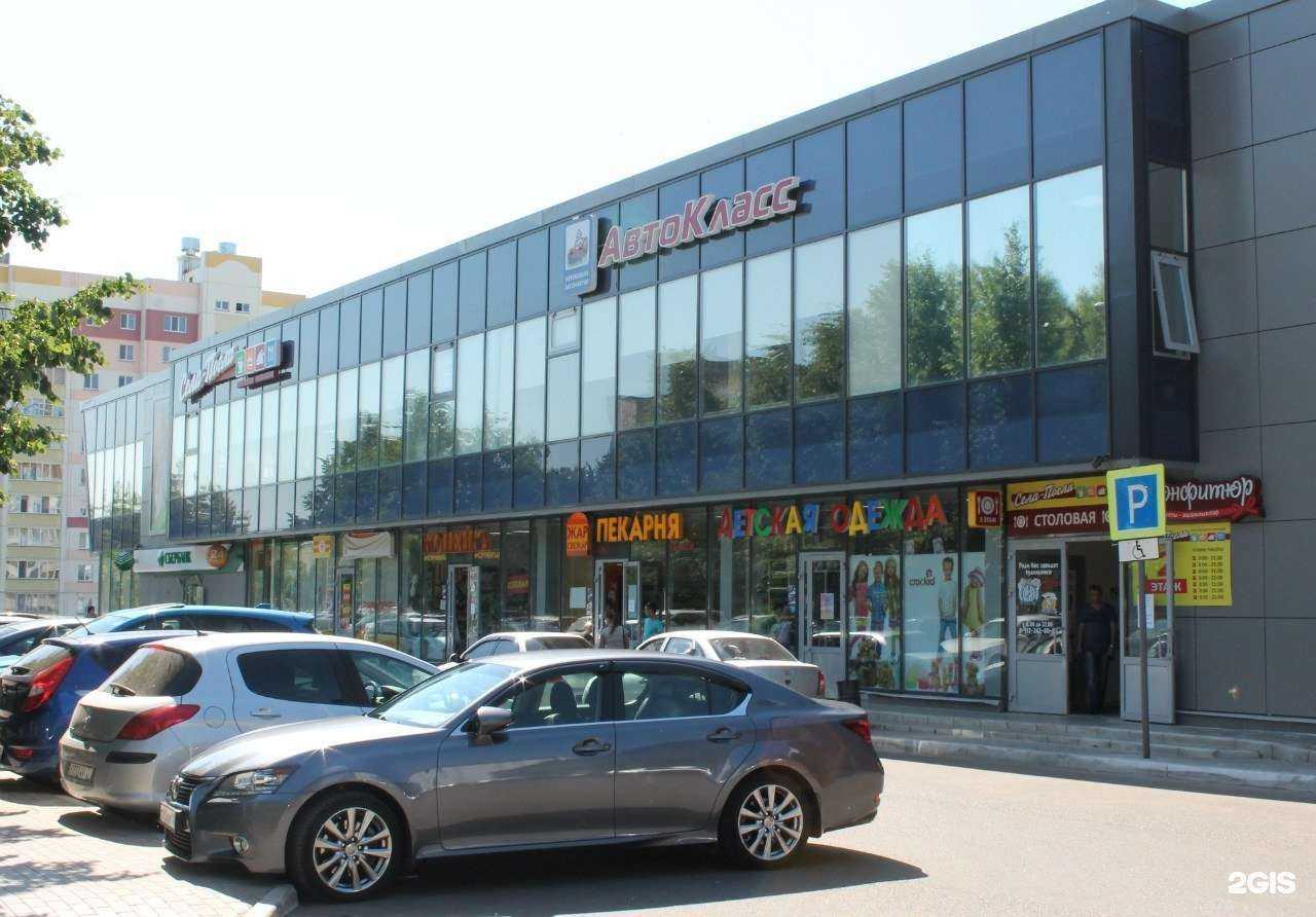 Отзывы на компанию Страховое агентство в г. Нижнекамск c фото