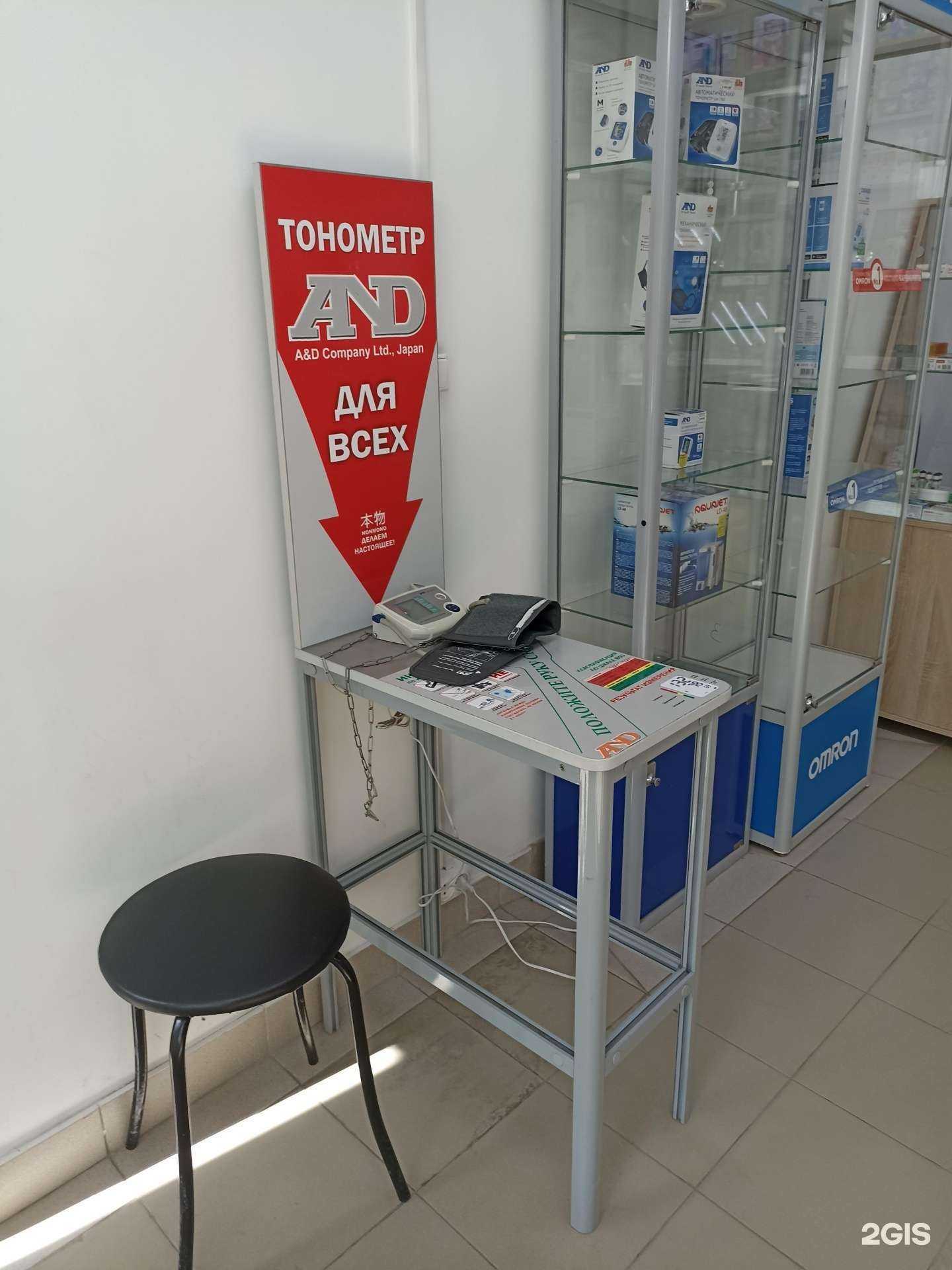 Отзывы на компанию Аптека в г. Барнаул c фото