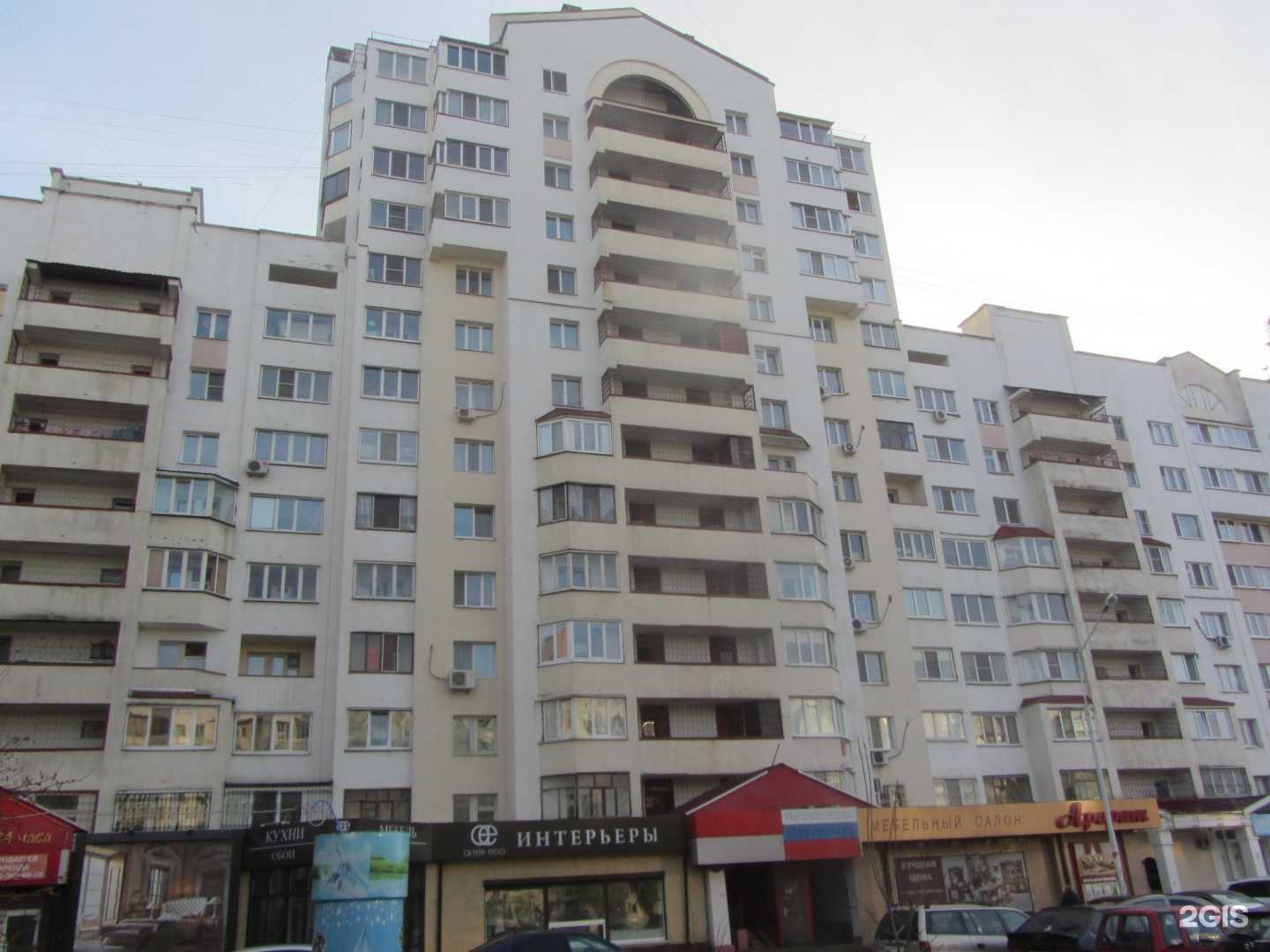 Отзывы на компанию Alter ego в Белгороде c фото - фотография 2 из 2