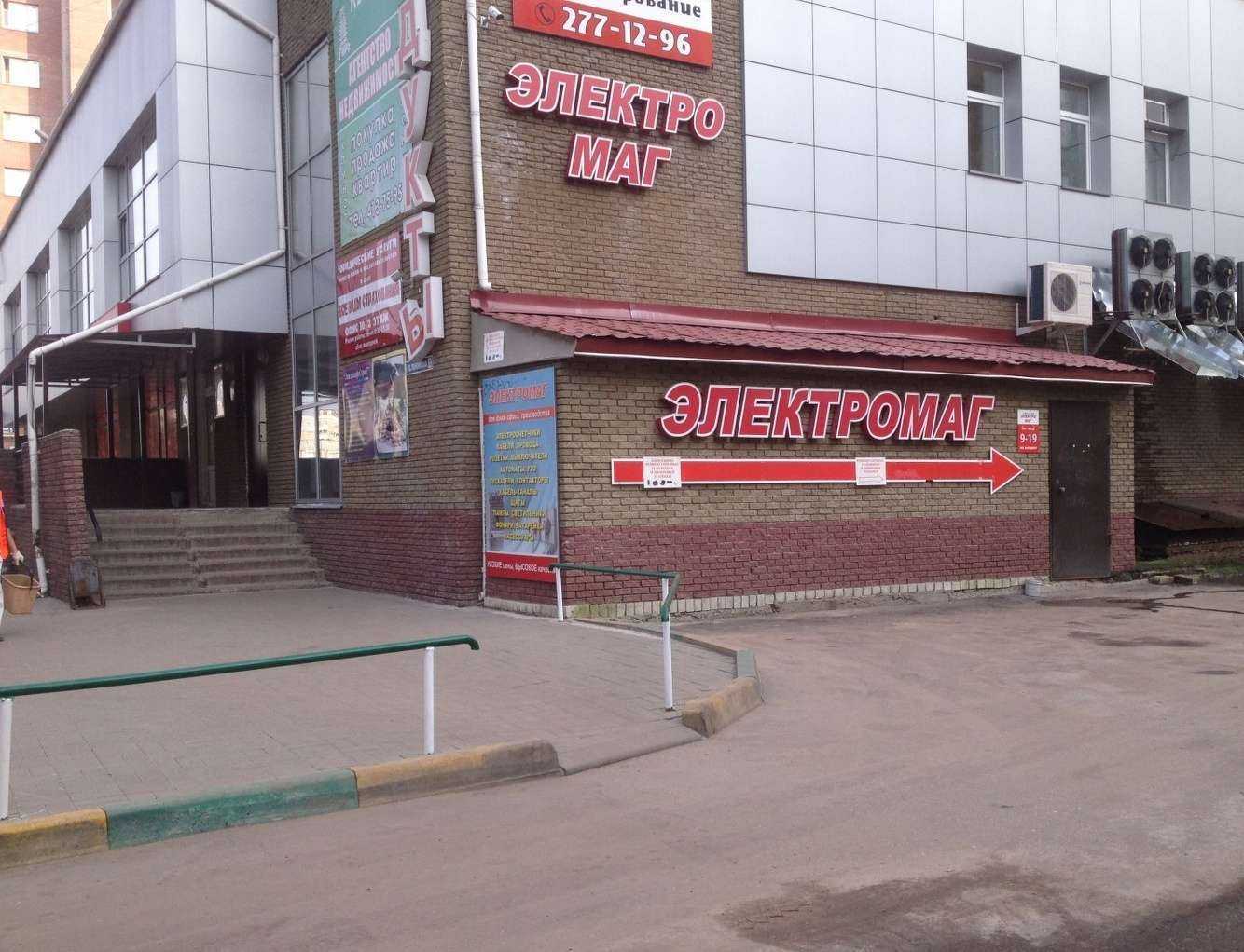 Отзывы на компанию Спецстроймонтаж в Нижнем Новгороде c фото - фотография 2 из 2