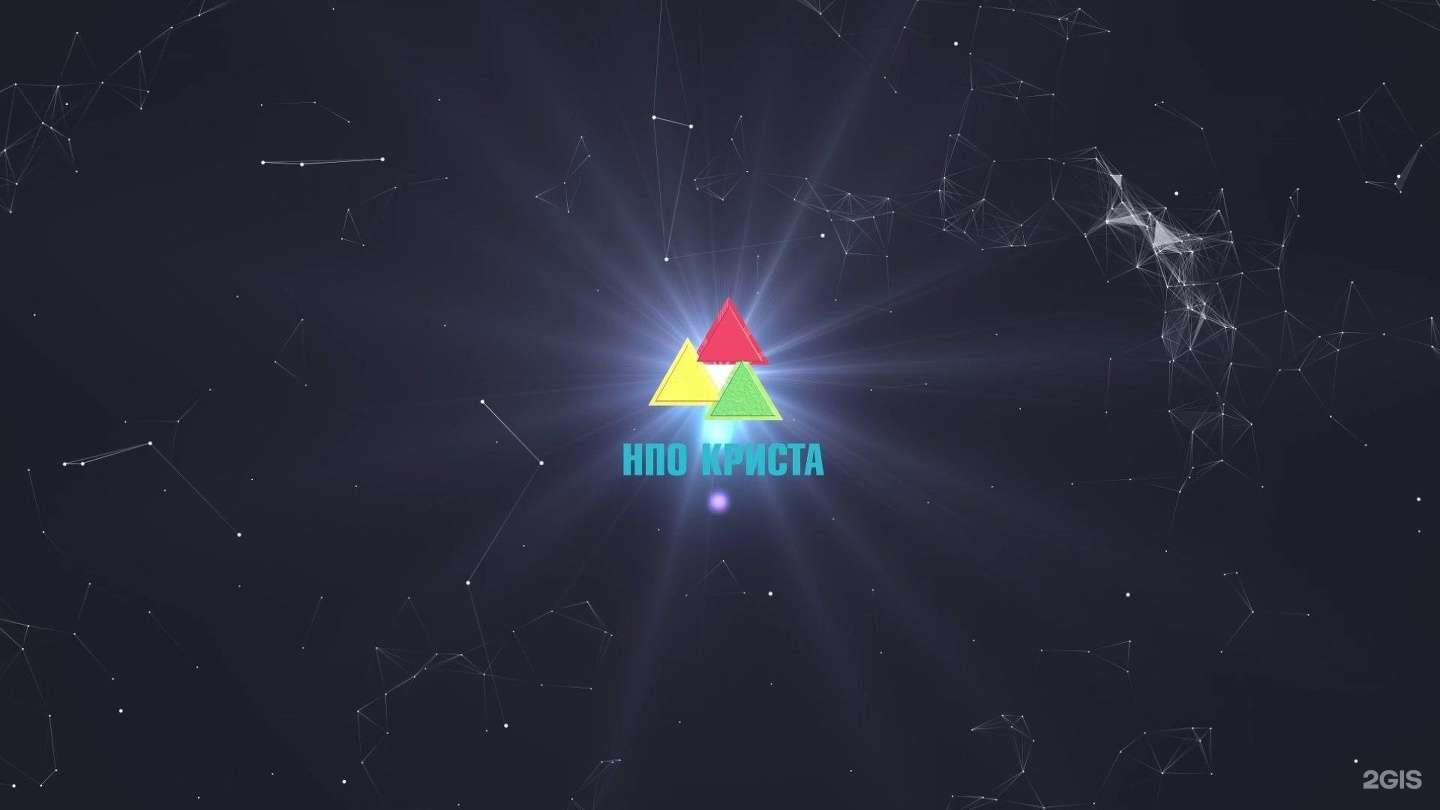 Отзывы на компанию Криста в Вологде c фото