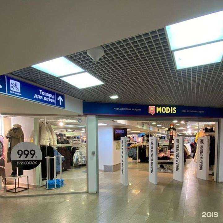 Отзывы на компанию Modis в Иванове c фото