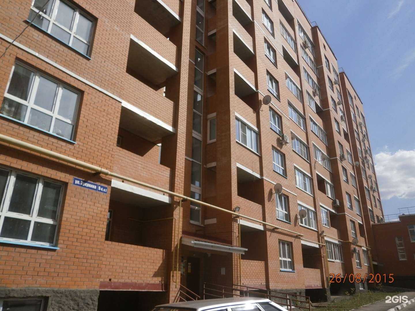 Отзывы на компанию Laser-shot в Новомосковске c фото