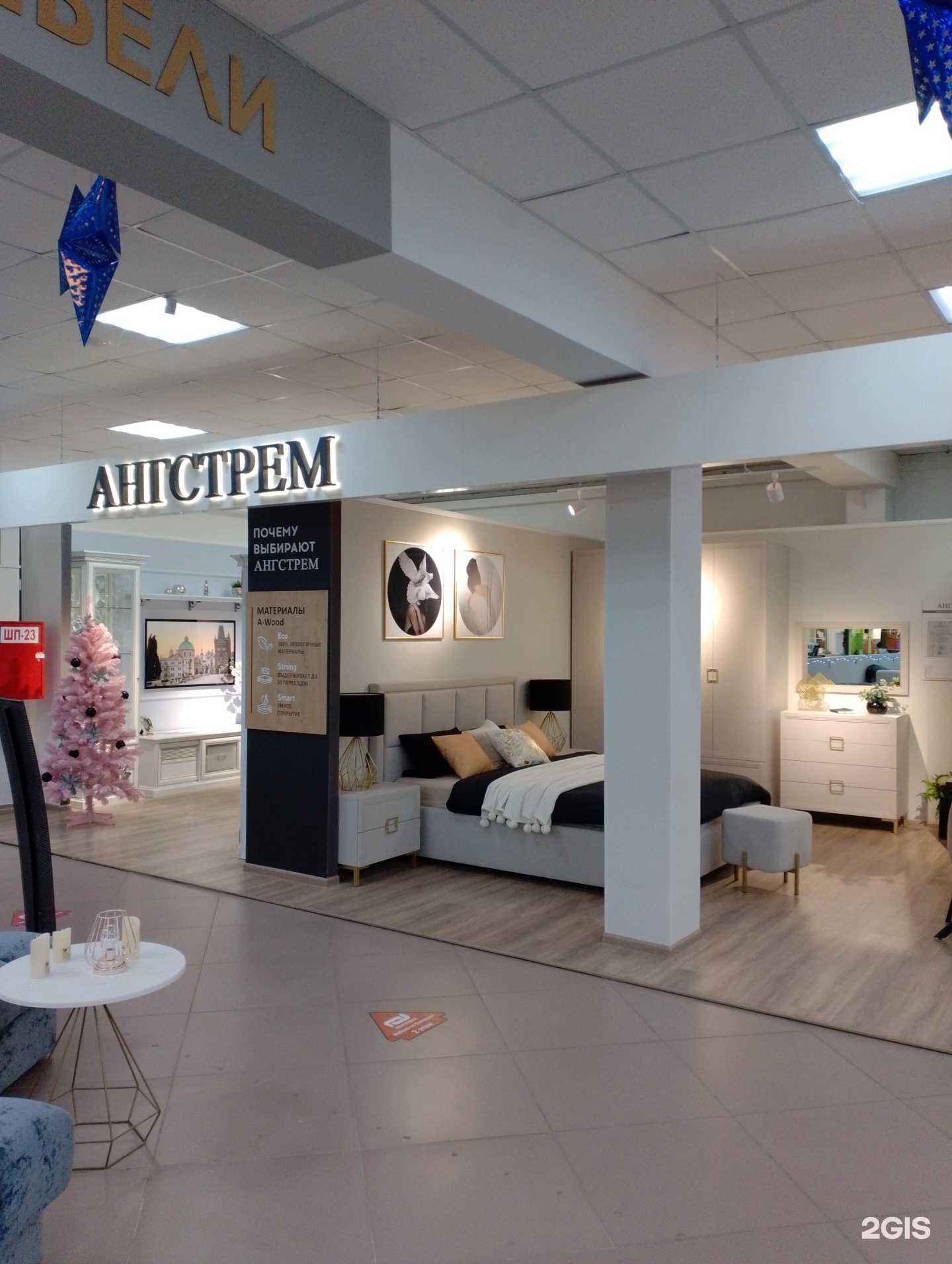 Отзывы на компанию Мебельный салон в Волжском c фото