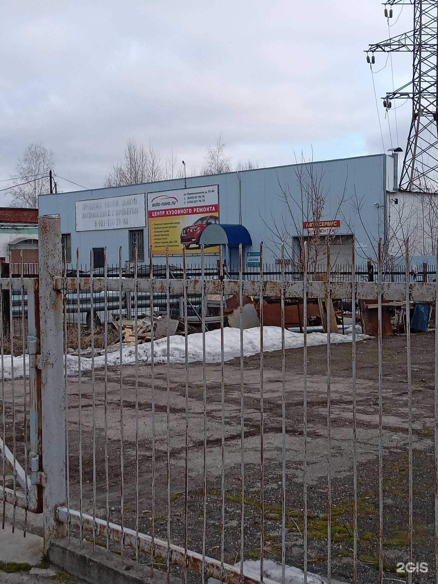 Отзывы на компанию Автосервис в Новочебоксарске c фото