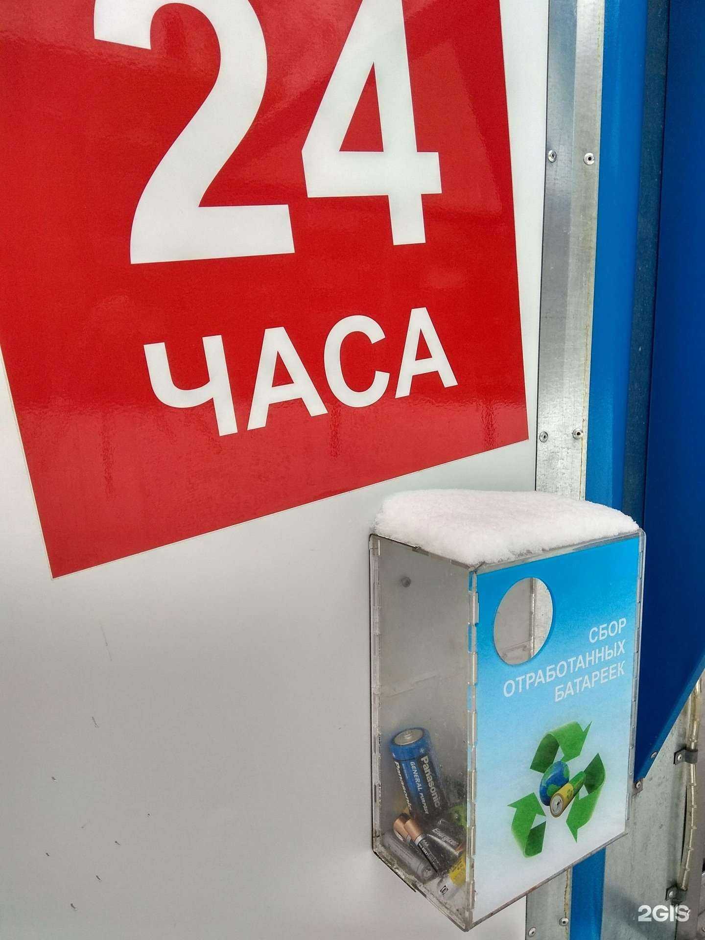 Отзывы на компанию Контейнер для батареек в Кирове c фото