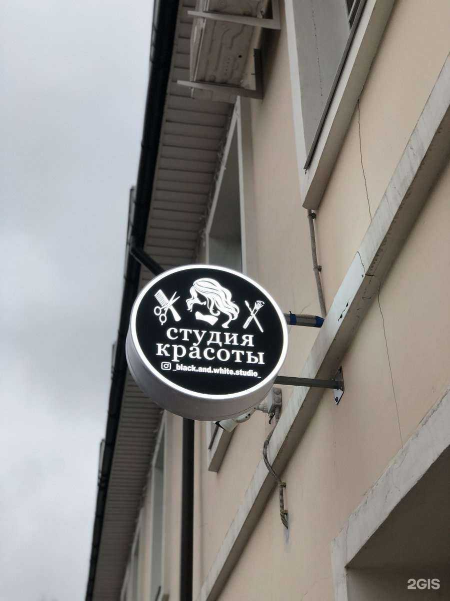 Отзывы на компанию Чирлидинг в г. Балашиха c фото