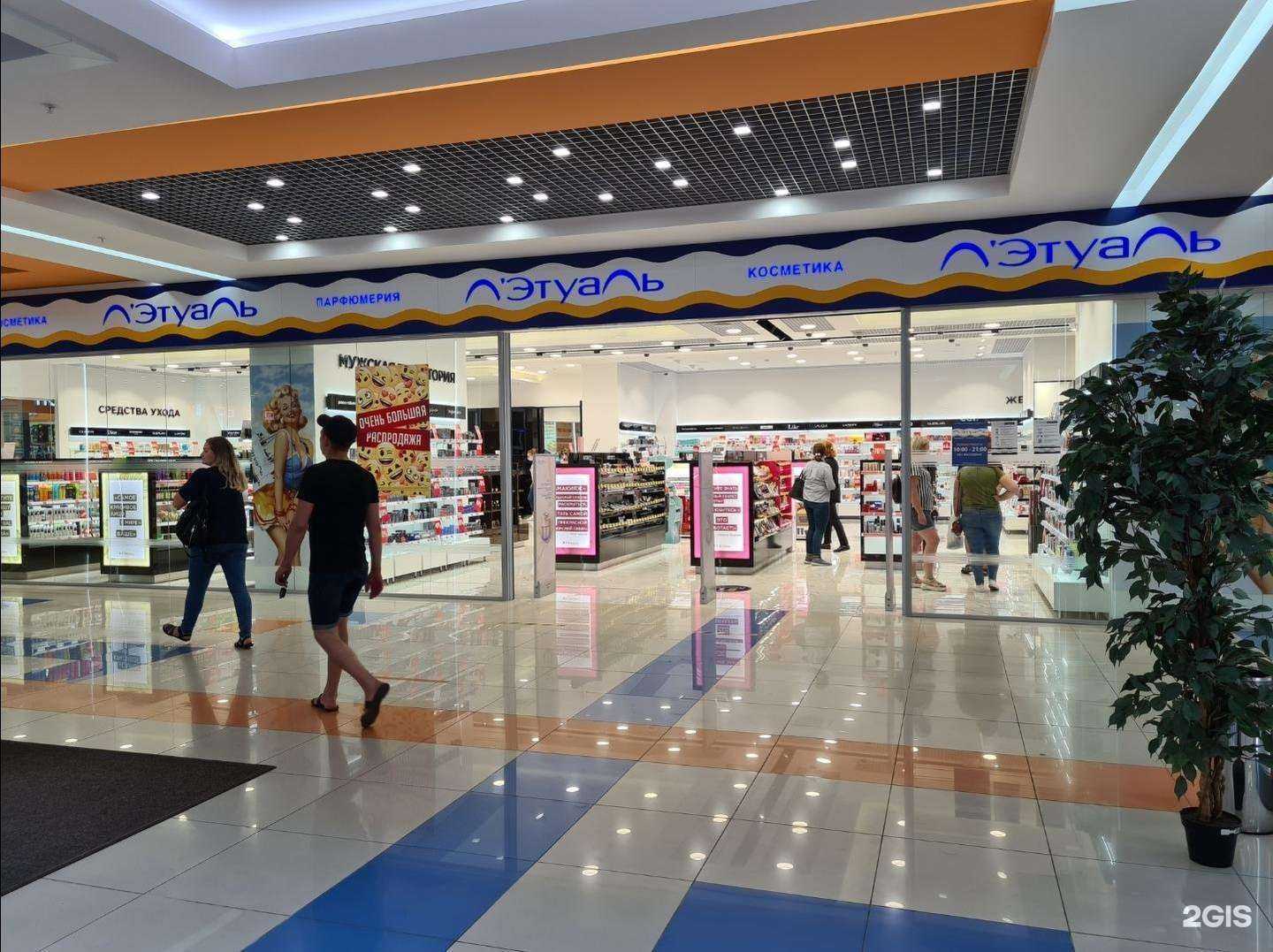 Отзывы на компанию Лэтуаль в Старом Осколе c фото