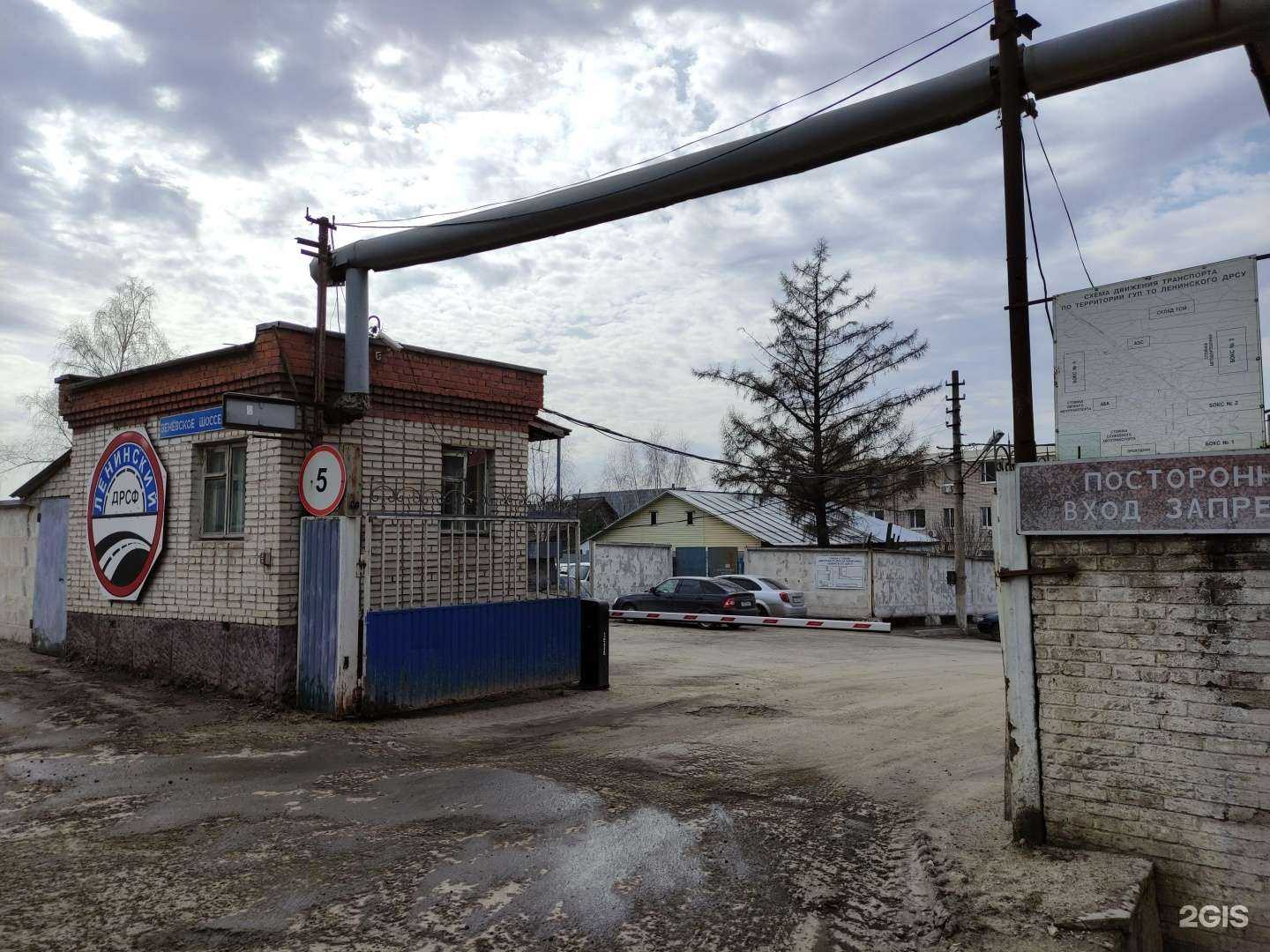 Отзывы на компанию Тулаавтодор в Туле c фото