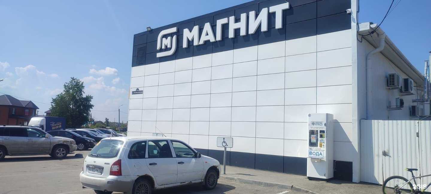 Отзывы на компанию Живая вода в Тюмени c фото